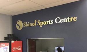 shinol-sports-centre